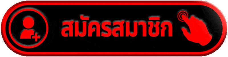 ufa47 เว็บตรงไม่ผ่านเอเย่นต์ สล็อตแตกง่าย รวมค่ายดัง เล่นง่ายจ่ายจริง รองรับฝากถอนออโต้และวอเลท โบนัสแตกบ่อย การเงินมั่นคงปลอดภัย บริการรวดเร็วตลอด24ชั่วโมง พร้อมให้กำไรคุ้มทุกการเดิมพัน