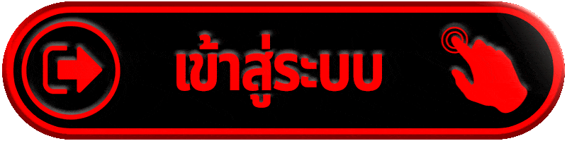 ufa47 เว็บตรงไม่ผ่านเอเย่นต์ สล็อตแตกง่าย รวมค่ายดัง เล่นง่ายจ่ายจริง รองรับฝากถอนออโต้และวอเลท โบนัสแตกบ่อย การเงินมั่นคงปลอดภัย บริการรวดเร็วตลอด24ชั่วโมง พร้อมให้กำไรคุ้มทุกการเดิมพัน